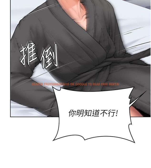 查看漫画守護妳 - 第33話-我們當砲友就好 - tymanga.com中的4589394图片 查看漫画守護妳 - 第33話-我們當砲友就好 - tymanga.com中的4589394图片