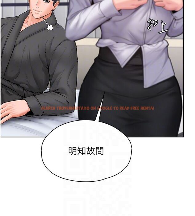 查看漫画守護妳 - 第33話-我們當砲友就好 - tymanga.com中的4589396图片 查看漫画守護妳 - 第33話-我們當砲友就好 - tymanga.com中的4589396图片