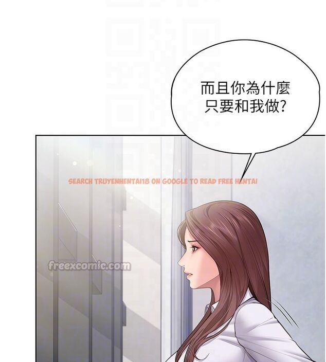 查看漫画守護妳 - 第33話-我們當砲友就好 - tymanga.com中的4589397图片 查看漫画守護妳 - 第33話-我們當砲友就好 - tymanga.com中的4589397图片