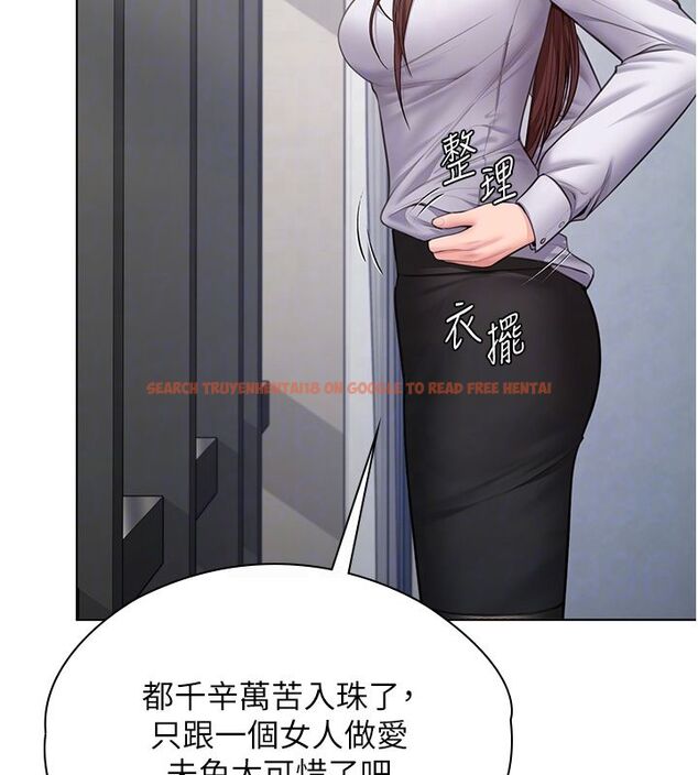 查看漫画守護妳 - 第33話-我們當砲友就好 - tymanga.com中的4589398图片 查看漫画守護妳 - 第33話-我們當砲友就好 - tymanga.com中的4589398图片