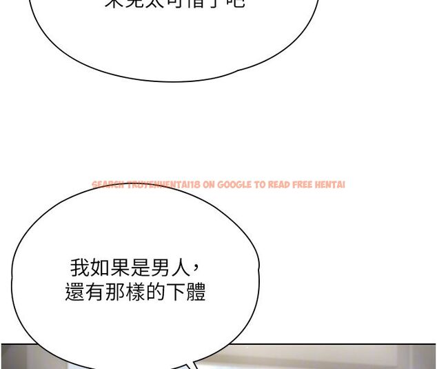 查看漫画守護妳 - 第33話-我們當砲友就好 - tymanga.com中的4589399图片 查看漫画守護妳 - 第33話-我們當砲友就好 - tymanga.com中的4589399图片