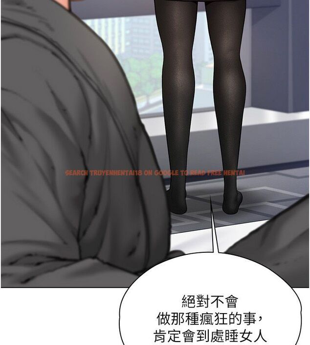 查看漫画守護妳 - 第33話-我們當砲友就好 - tymanga.com中的4589401图片 查看漫画守護妳 - 第33話-我們當砲友就好 - tymanga.com中的4589401图片