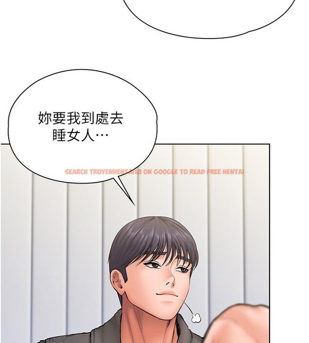 查看漫画守護妳 - 第33話-我們當砲友就好 - tymanga.com中的4589402图片 查看漫画守護妳 - 第33話-我們當砲友就好 - tymanga.com中的4589402图片