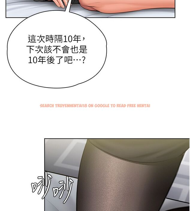 查看漫画守護妳 - 第33話-我們當砲友就好 - tymanga.com中的4589408图片 查看漫画守護妳 - 第33話-我們當砲友就好 - tymanga.com中的4589408图片
