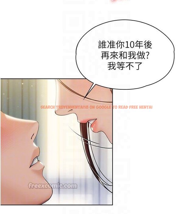 查看漫画守護妳 - 第33話-我們當砲友就好 - tymanga.com中的4589412图片 查看漫画守護妳 - 第33話-我們當砲友就好 - tymanga.com中的4589412图片