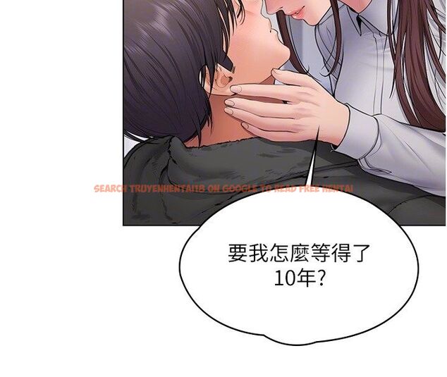 查看漫画守護妳 - 第33話-我們當砲友就好 - tymanga.com中的4589414图片 查看漫画守護妳 - 第33話-我們當砲友就好 - tymanga.com中的4589414图片
