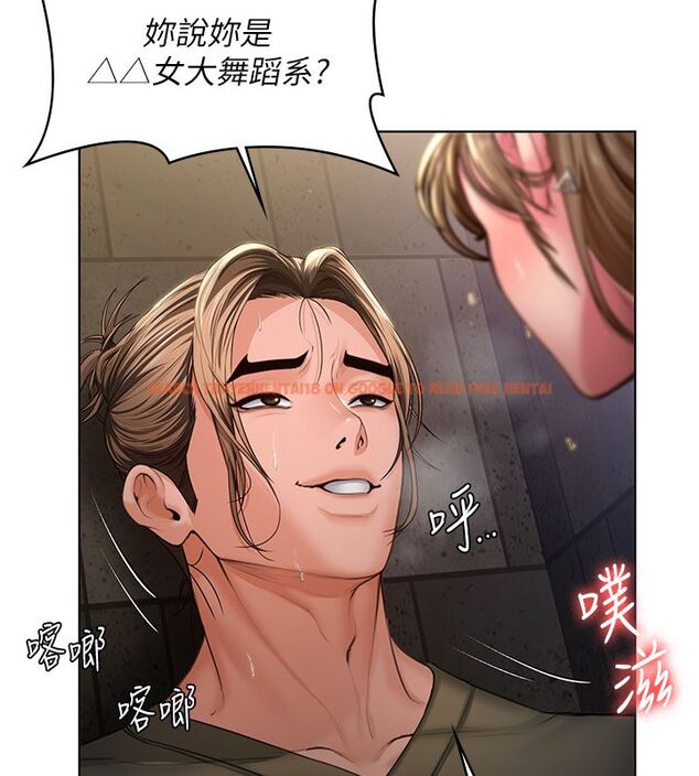 查看漫画守護妳 - 第33話-我們當砲友就好 - tymanga.com中的4589428图片 查看漫画守護妳 - 第33話-我們當砲友就好 - tymanga.com中的4589428图片