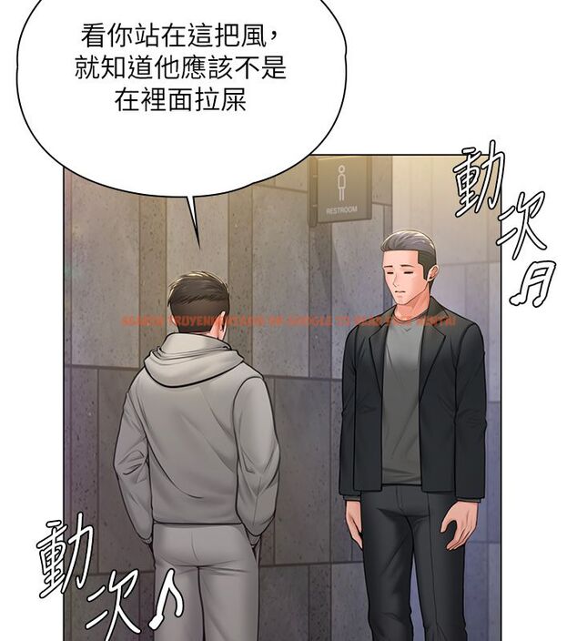 查看漫画守護妳 - 第33話-我們當砲友就好 - tymanga.com中的4589432图片 查看漫画守護妳 - 第33話-我們當砲友就好 - tymanga.com中的4589432图片
