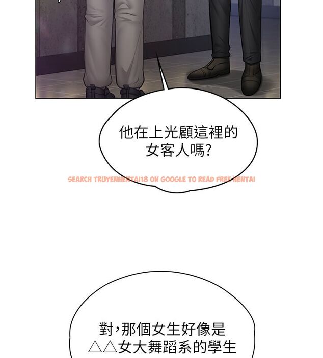 查看漫画守護妳 - 第33話-我們當砲友就好 - tymanga.com中的4589433图片 查看漫画守護妳 - 第33話-我們當砲友就好 - tymanga.com中的4589433图片