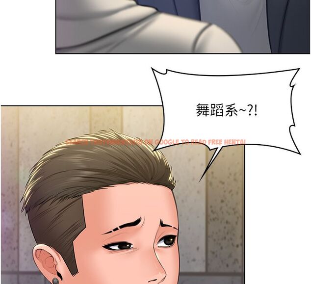 查看漫画守護妳 - 第33話-我們當砲友就好 - tymanga.com中的4589435图片 查看漫画守護妳 - 第33話-我們當砲友就好 - tymanga.com中的4589435图片