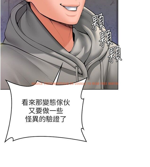 查看漫画守護妳 - 第33話-我們當砲友就好 - tymanga.com中的4589436图片 查看漫画守護妳 - 第33話-我們當砲友就好 - tymanga.com中的4589436图片