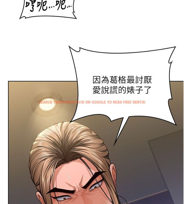 查看漫画守護妳 - 第33話-我們當砲友就好 - tymanga.com中的4589441图片 查看漫画守護妳 - 第33話-我們當砲友就好 - tymanga.com中的4589441图片