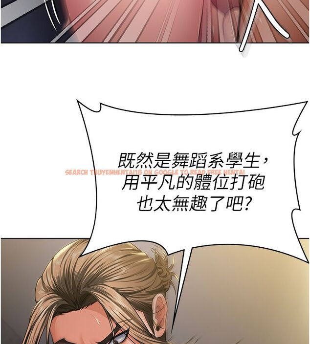 查看漫画守護妳 - 第33話-我們當砲友就好 - tymanga.com中的4589445图片 查看漫画守護妳 - 第33話-我們當砲友就好 - tymanga.com中的4589445图片
