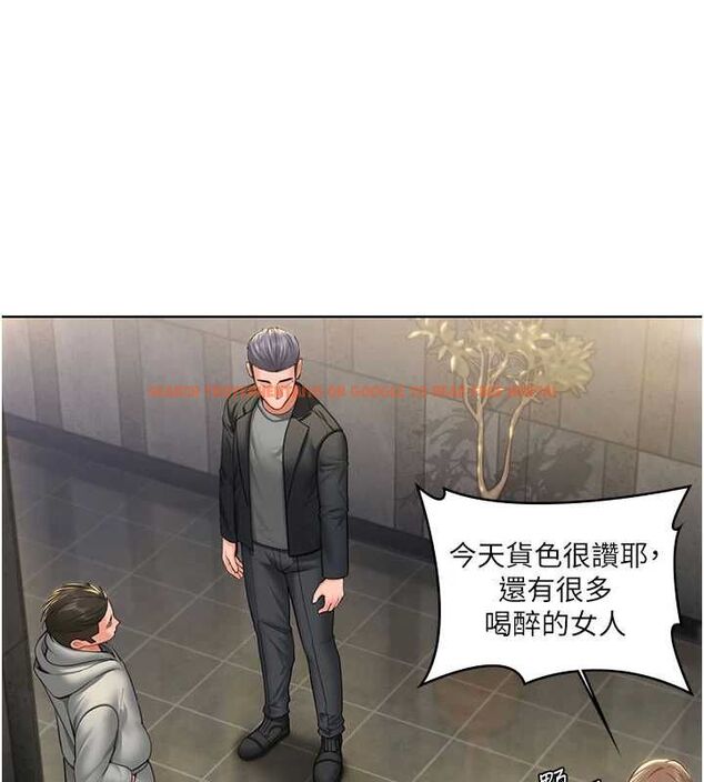 查看漫画守護妳 - 第34話-希賢的不堪過往 - tymanga.com中的4611934图片 查看漫画守護妳 - 第34話-希賢的不堪過往 - tymanga.com中的4611934图片