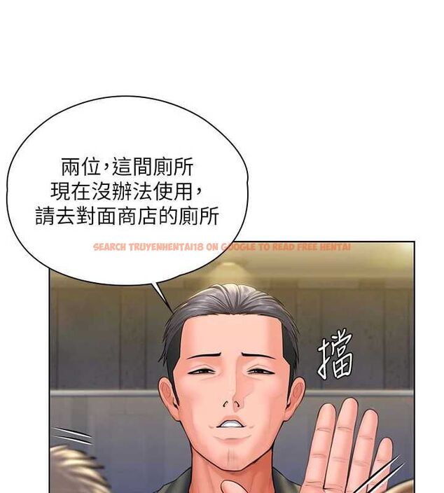 查看漫画守護妳 - 第34話-希賢的不堪過往 - tymanga.com中的4611936图片 查看漫画守護妳 - 第34話-希賢的不堪過往 - tymanga.com中的4611936图片
