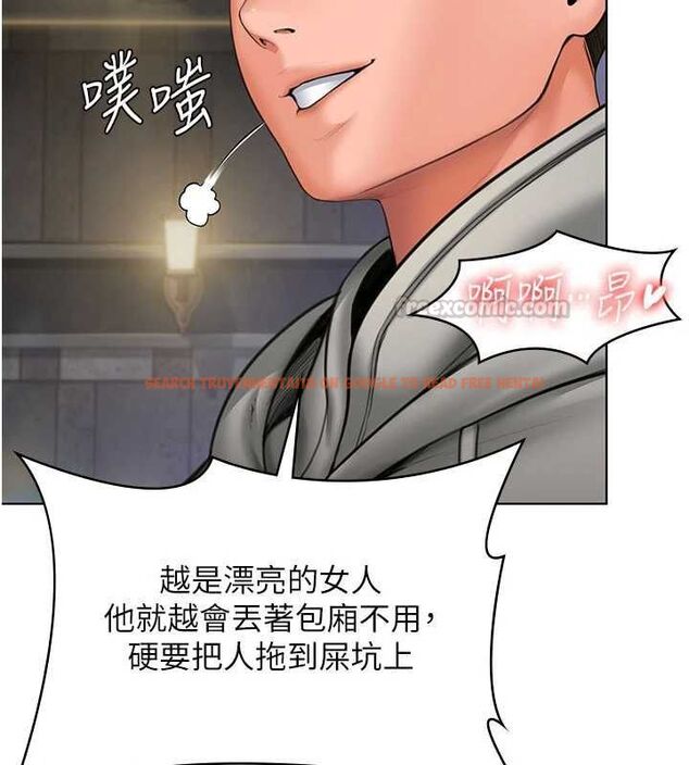 查看漫画守護妳 - 第34話-希賢的不堪過往 - tymanga.com中的4611950图片 查看漫画守護妳 - 第34話-希賢的不堪過往 - tymanga.com中的4611950图片