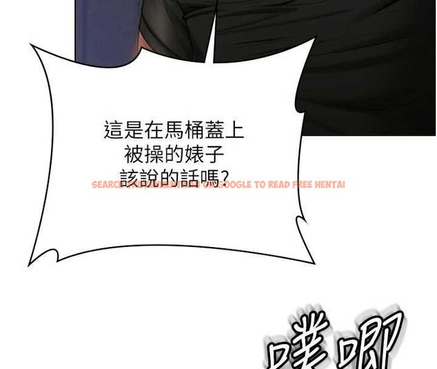 查看漫画守護妳 - 第34話-希賢的不堪過往 - tymanga.com中的4611960图片 查看漫画守護妳 - 第34話-希賢的不堪過往 - tymanga.com中的4611960图片