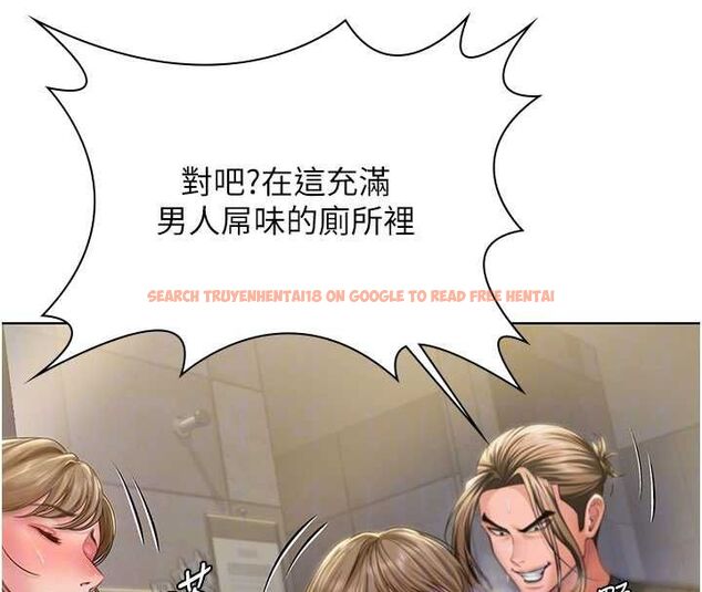 查看漫画守護妳 - 第34話-希賢的不堪過往 - tymanga.com中的4611971图片 查看漫画守護妳 - 第34話-希賢的不堪過往 - tymanga.com中的4611971图片