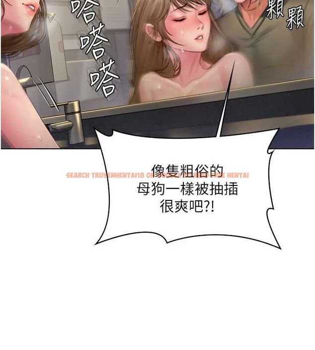 查看漫画守護妳 - 第34話-希賢的不堪過往 - tymanga.com中的4611972图片 查看漫画守護妳 - 第34話-希賢的不堪過往 - tymanga.com中的4611972图片