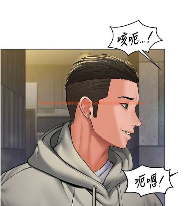 查看漫画守護妳 - 第34話-希賢的不堪過往 - tymanga.com中的4612002图片 查看漫画守護妳 - 第34話-希賢的不堪過往 - tymanga.com中的4612002图片