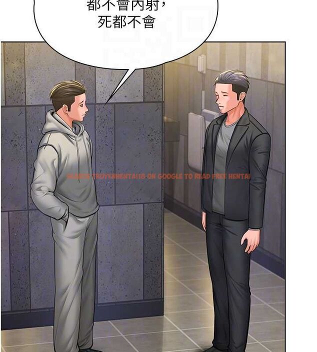 查看漫画守護妳 - 第34話-希賢的不堪過往 - tymanga.com中的4612006图片 查看漫画守護妳 - 第34話-希賢的不堪過往 - tymanga.com中的4612006图片