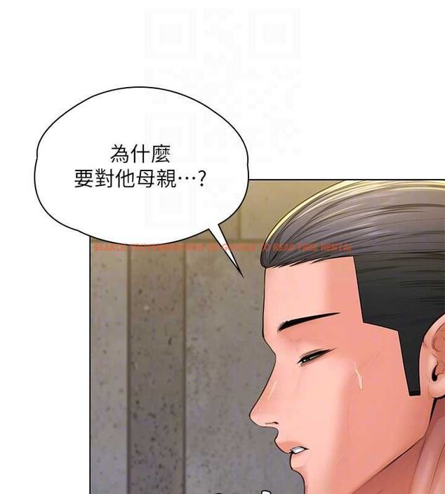 查看漫画守護妳 - 第34話-希賢的不堪過往 - tymanga.com中的4612012图片 查看漫画守護妳 - 第34話-希賢的不堪過往 - tymanga.com中的4612012图片