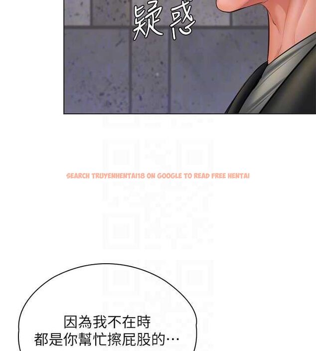 查看漫画守護妳 - 第34話-希賢的不堪過往 - tymanga.com中的4612013图片 查看漫画守護妳 - 第34話-希賢的不堪過往 - tymanga.com中的4612013图片