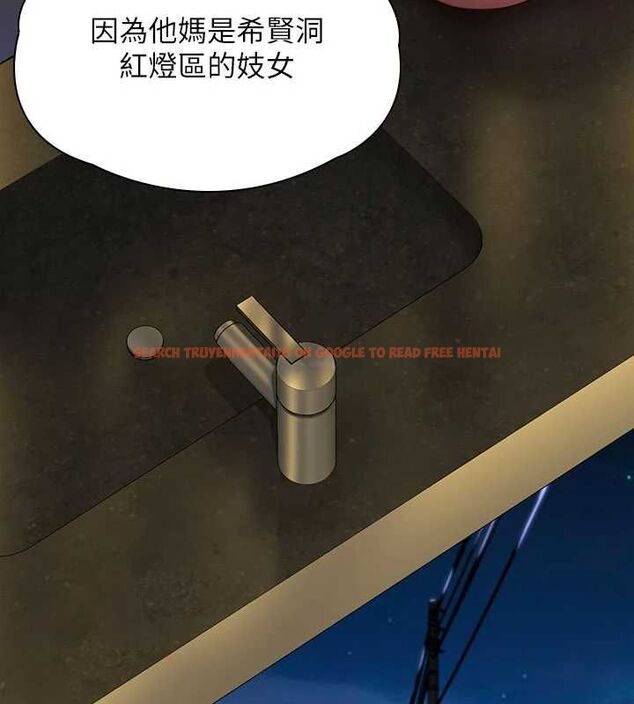 查看漫画守護妳 - 第34話-希賢的不堪過往 - tymanga.com中的4612018图片 查看漫画守護妳 - 第34話-希賢的不堪過往 - tymanga.com中的4612018图片