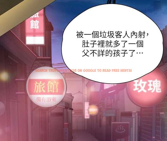 查看漫画守護妳 - 第34話-希賢的不堪過往 - tymanga.com中的4612019图片 查看漫画守護妳 - 第34話-希賢的不堪過往 - tymanga.com中的4612019图片