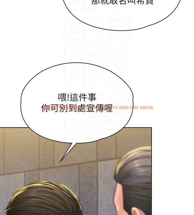 查看漫画守護妳 - 第34話-希賢的不堪過往 - tymanga.com中的4612022图片 查看漫画守護妳 - 第34話-希賢的不堪過往 - tymanga.com中的4612022图片
