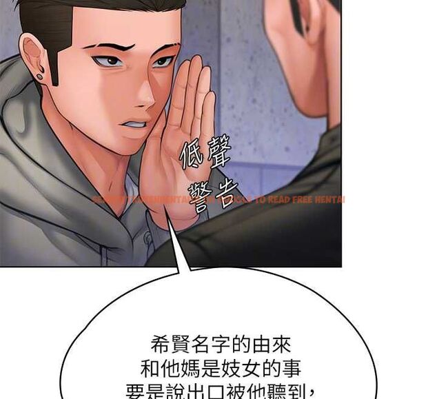 查看漫画守護妳 - 第34話-希賢的不堪過往 - tymanga.com中的4612023图片 查看漫画守護妳 - 第34話-希賢的不堪過往 - tymanga.com中的4612023图片