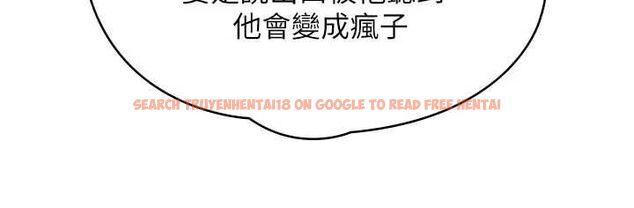 查看漫画守護妳 - 第34話-希賢的不堪過往 - tymanga.com中的4612024图片 查看漫画守護妳 - 第34話-希賢的不堪過往 - tymanga.com中的4612024图片