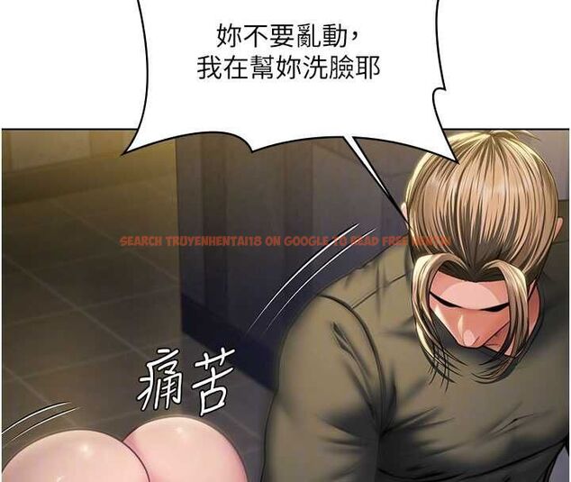 查看漫画守護妳 - 第34話-希賢的不堪過往 - tymanga.com中的4612028图片 查看漫画守護妳 - 第34話-希賢的不堪過往 - tymanga.com中的4612028图片