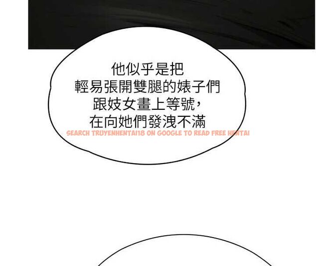 查看漫画守護妳 - 第34話-希賢的不堪過往 - tymanga.com中的4612032图片 查看漫画守護妳 - 第34話-希賢的不堪過往 - tymanga.com中的4612032图片