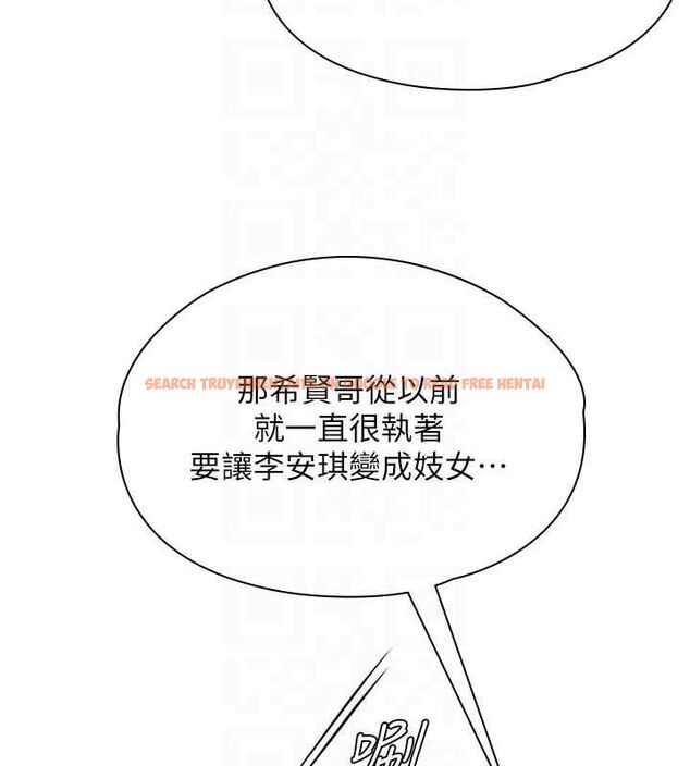 查看漫画守護妳 - 第34話-希賢的不堪過往 - tymanga.com中的4612034图片 查看漫画守護妳 - 第34話-希賢的不堪過往 - tymanga.com中的4612034图片