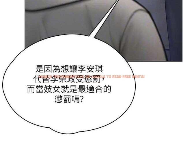 查看漫画守護妳 - 第34話-希賢的不堪過往 - tymanga.com中的4612036图片 查看漫画守護妳 - 第34話-希賢的不堪過往 - tymanga.com中的4612036图片