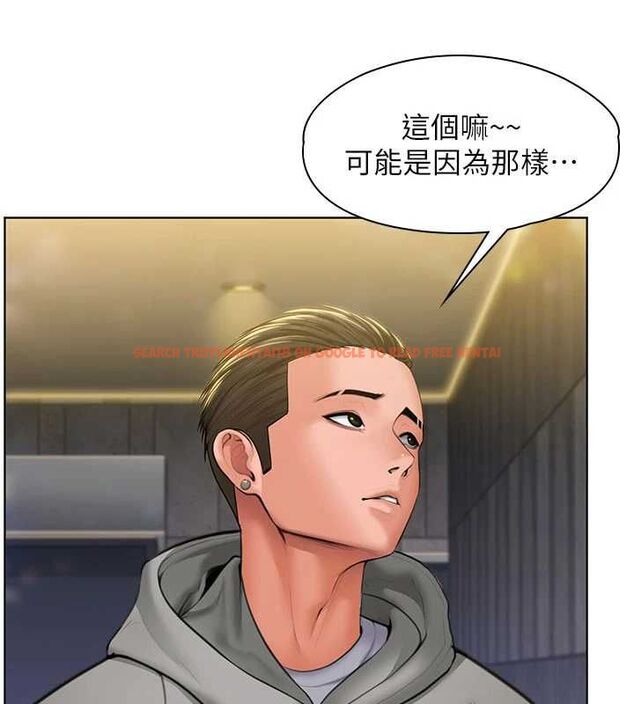 查看漫画守護妳 - 第34話-希賢的不堪過往 - tymanga.com中的4612037图片 查看漫画守護妳 - 第34話-希賢的不堪過往 - tymanga.com中的4612037图片