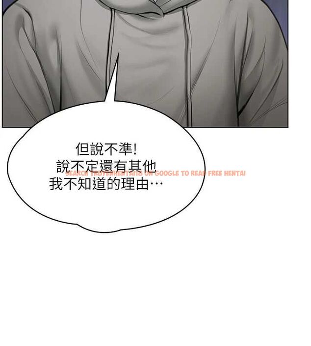 查看漫画守護妳 - 第34話-希賢的不堪過往 - tymanga.com中的4612038图片 查看漫画守護妳 - 第34話-希賢的不堪過往 - tymanga.com中的4612038图片