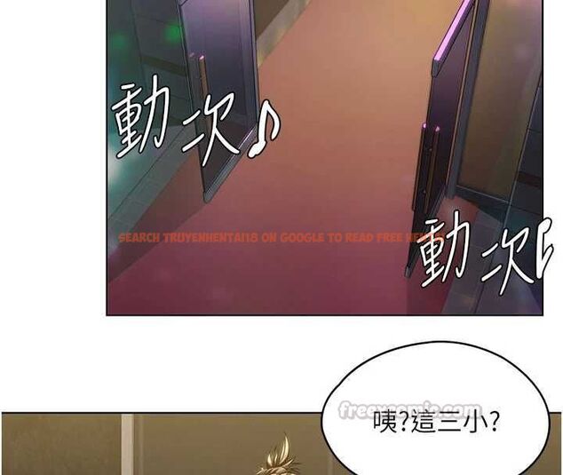 查看漫画守護妳 - 第34話-希賢的不堪過往 - tymanga.com中的4612040图片 查看漫画守護妳 - 第34話-希賢的不堪過往 - tymanga.com中的4612040图片