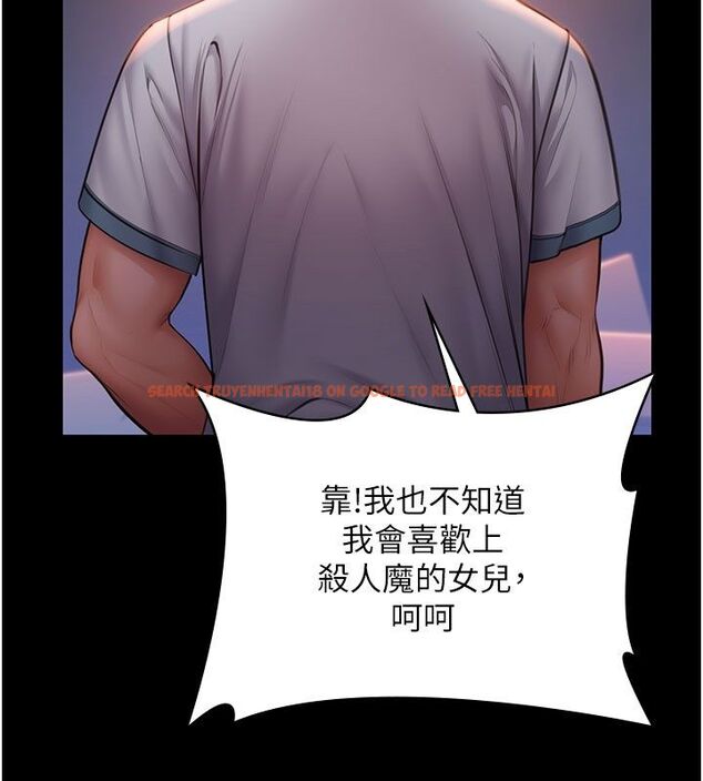 查看漫画守護妳 - 第35話-流氓的妓女母親 - tymanga.com中的4633526图片 查看漫画守護妳 - 第35話-流氓的妓女母親 - tymanga.com中的4633526图片