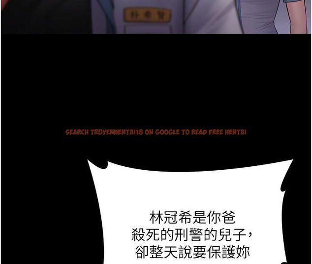 查看漫画守護妳 - 第35話-流氓的妓女母親 - tymanga.com中的4633528图片 查看漫画守護妳 - 第35話-流氓的妓女母親 - tymanga.com中的4633528图片