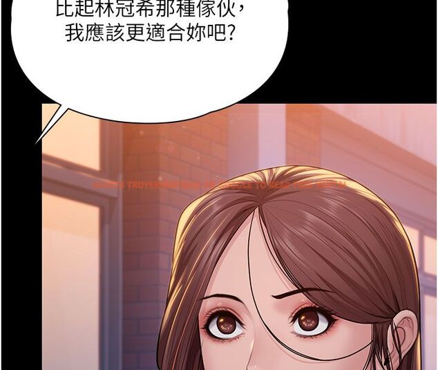 查看漫画守護妳 - 第35話-流氓的妓女母親 - tymanga.com中的4633532图片 查看漫画守護妳 - 第35話-流氓的妓女母親 - tymanga.com中的4633532图片