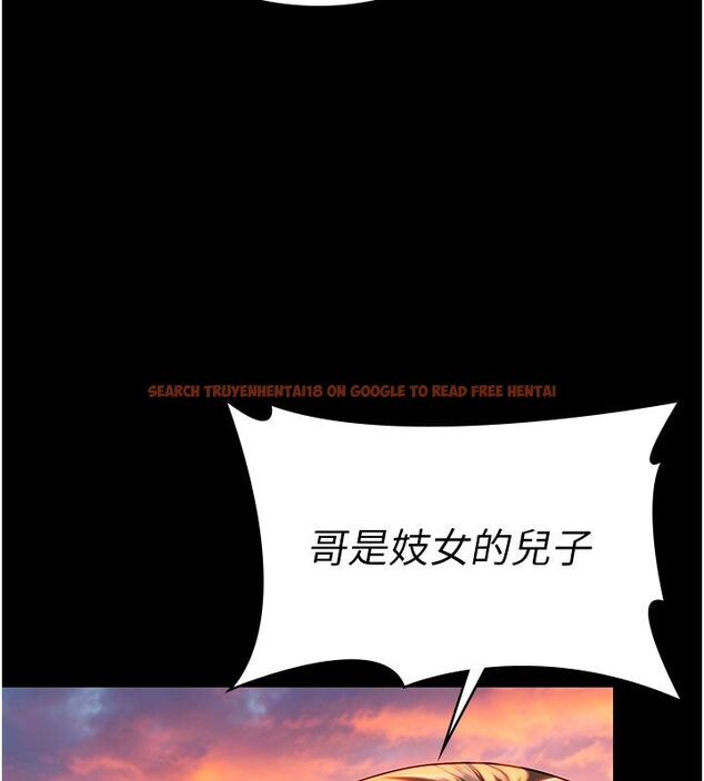 查看漫画守護妳 - 第35話-流氓的妓女母親 - tymanga.com中的4633534图片 查看漫画守護妳 - 第35話-流氓的妓女母親 - tymanga.com中的4633534图片