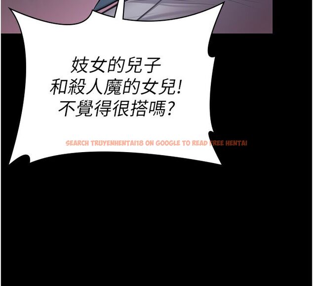 查看漫画守護妳 - 第35話-流氓的妓女母親 - tymanga.com中的4633536图片 查看漫画守護妳 - 第35話-流氓的妓女母親 - tymanga.com中的4633536图片