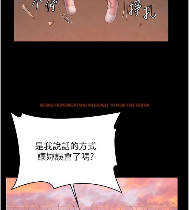 查看漫画守護妳 - 第35話-流氓的妓女母親 - tymanga.com中的4633565图片 查看漫画守護妳 - 第35話-流氓的妓女母親 - tymanga.com中的4633565图片