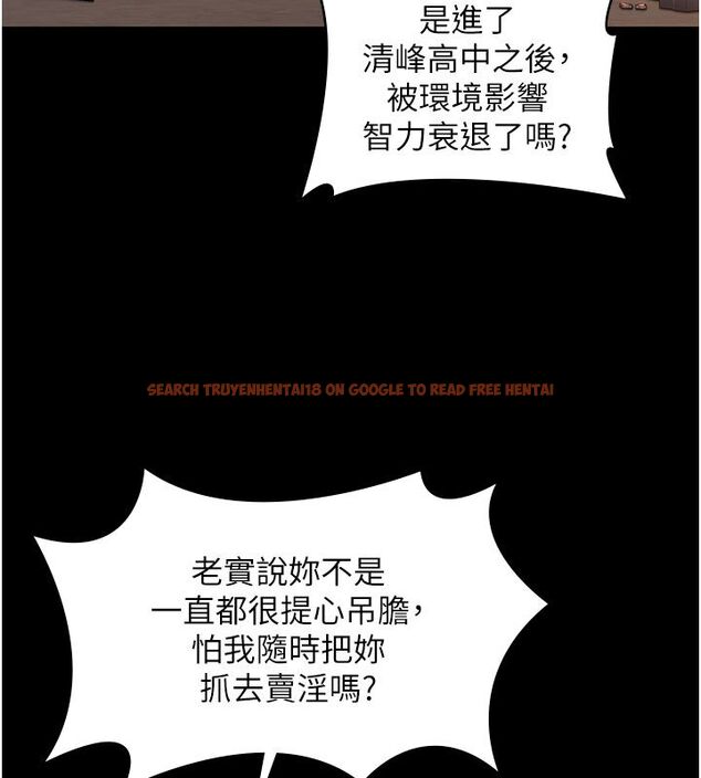 查看漫画守護妳 - 第35話-流氓的妓女母親 - tymanga.com中的4633570图片 查看漫画守護妳 - 第35話-流氓的妓女母親 - tymanga.com中的4633570图片