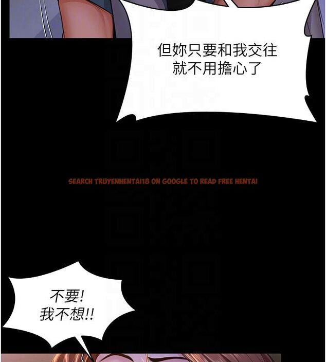 查看漫画守護妳 - 第35話-流氓的妓女母親 - tymanga.com中的4633572图片 查看漫画守護妳 - 第35話-流氓的妓女母親 - tymanga.com中的4633572图片