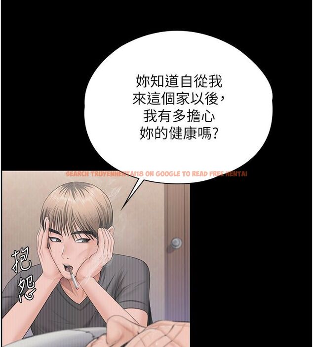 查看漫画守護妳 - 第35話-流氓的妓女母親 - tymanga.com中的4633576图片 查看漫画守護妳 - 第35話-流氓的妓女母親 - tymanga.com中的4633576图片