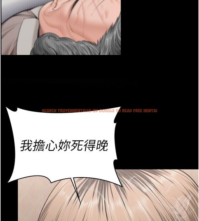 查看漫画守護妳 - 第35話-流氓的妓女母親 - tymanga.com中的4633577图片 查看漫画守護妳 - 第35話-流氓的妓女母親 - tymanga.com中的4633577图片