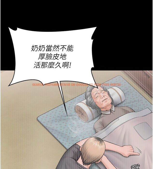 查看漫画守護妳 - 第35話-流氓的妓女母親 - tymanga.com中的4633581图片 查看漫画守護妳 - 第35話-流氓的妓女母親 - tymanga.com中的4633581图片